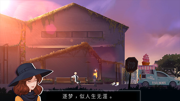 海姆达尔宣传图