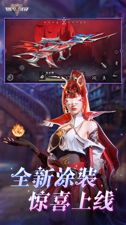 超凡先锋2026最新版本