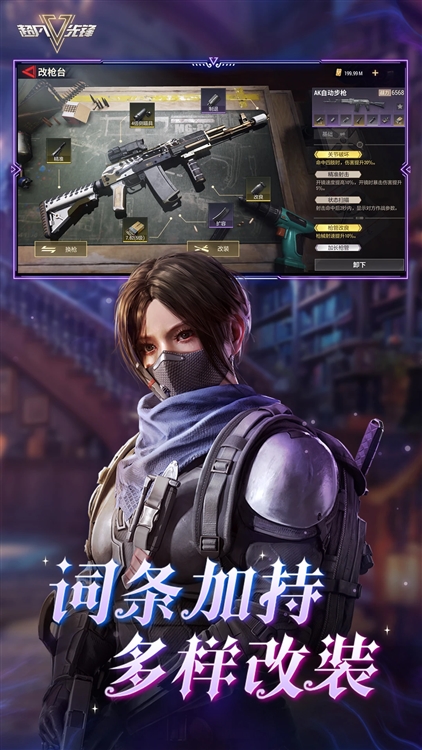 超凡先锋2026最新版本