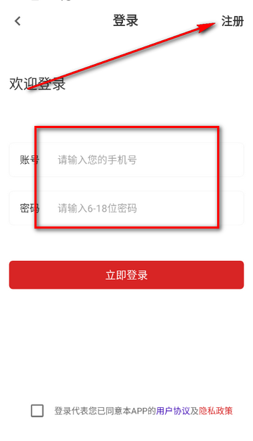 中医执业医师软件 中医执业医师软件