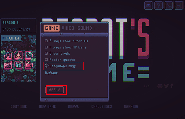 怎么设置中文配图3