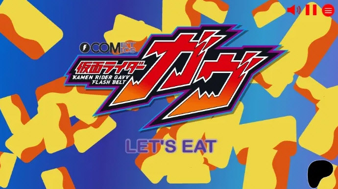 假面骑士加布变身模拟器豪华版