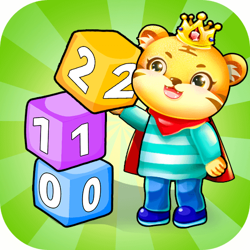 儿童学数字加减法app