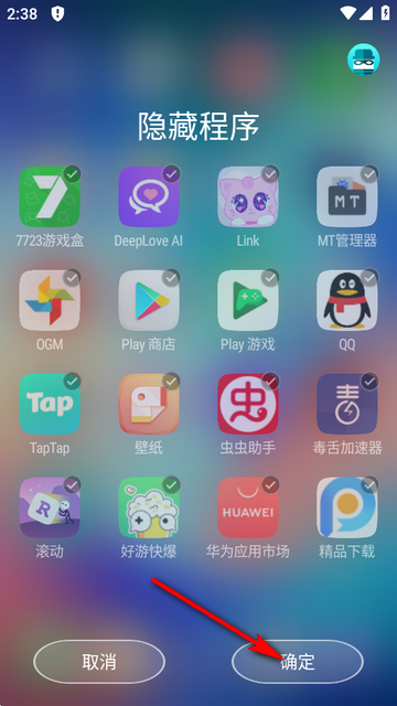 GO桌面S主题 GO桌面S主题