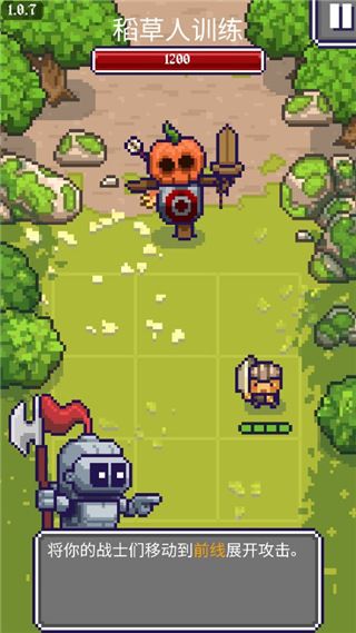 国王之手宣传图