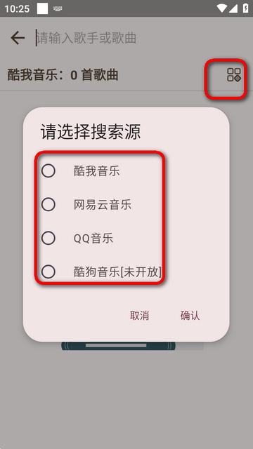 MeloYou音乐最新版 MeloYou音乐最新版