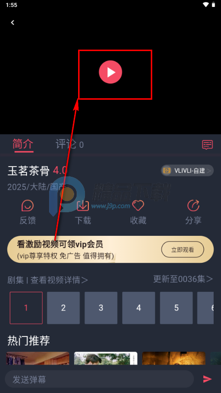 vlivli影视 vlivli影视