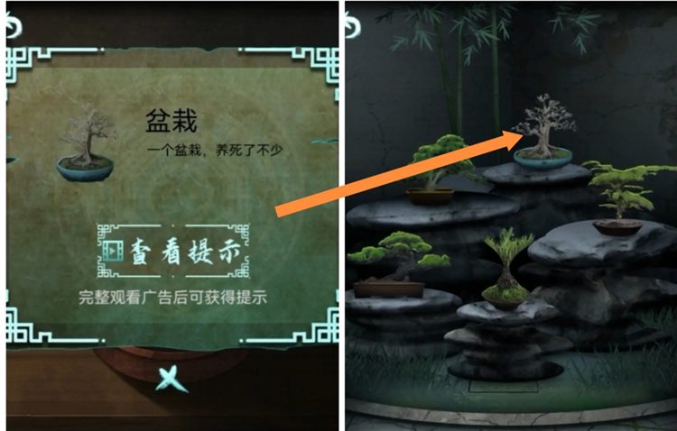 第1章通关攻略配图8