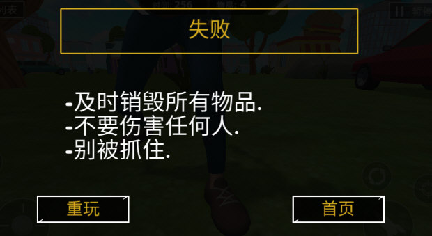 我是一只鸟手游宣传图