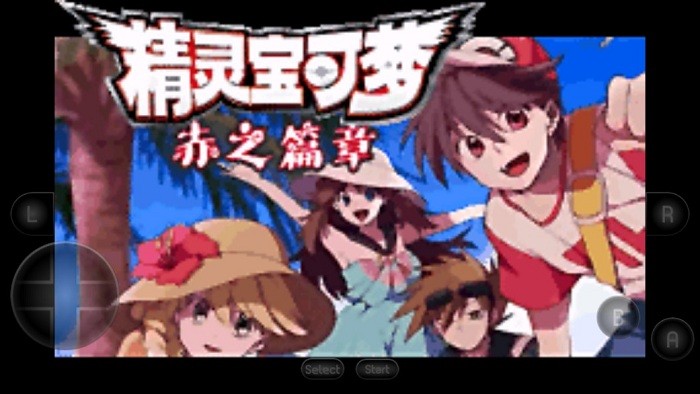 口袋妖怪特别篇赤15+拓展宣传图