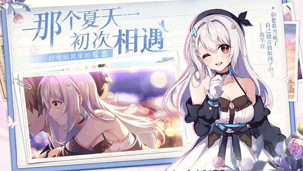 不存在的谎言游戏