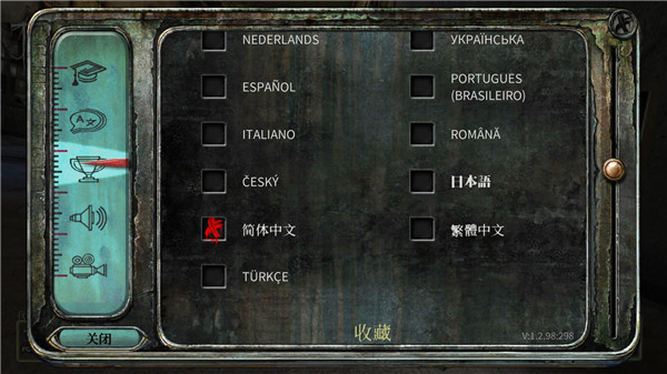游戏界面配图1