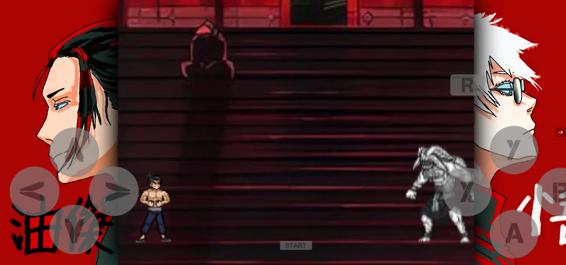 咒术回战Mugen手游版