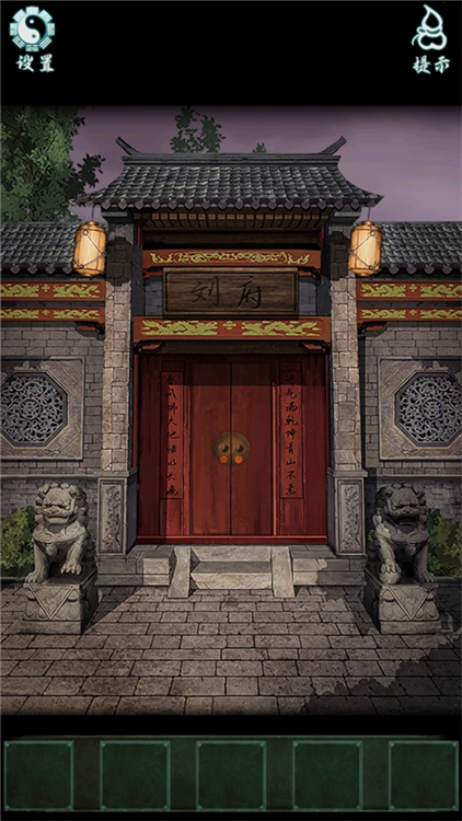 第1章通关攻略配图1