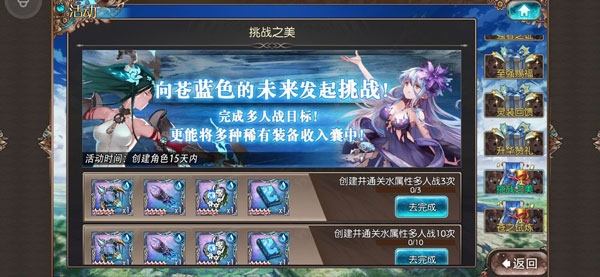 新手指南配图10