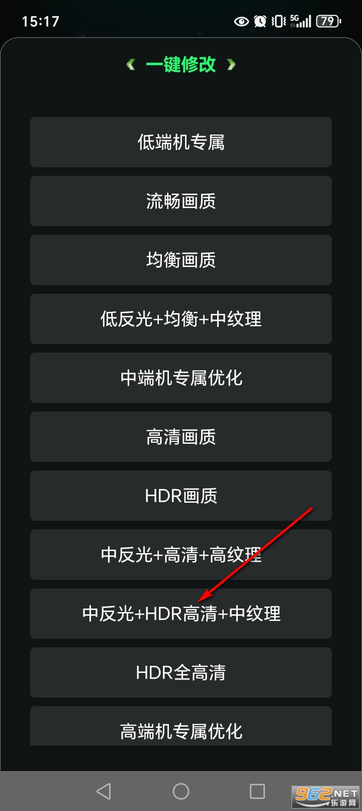 画质修复神器app专业版