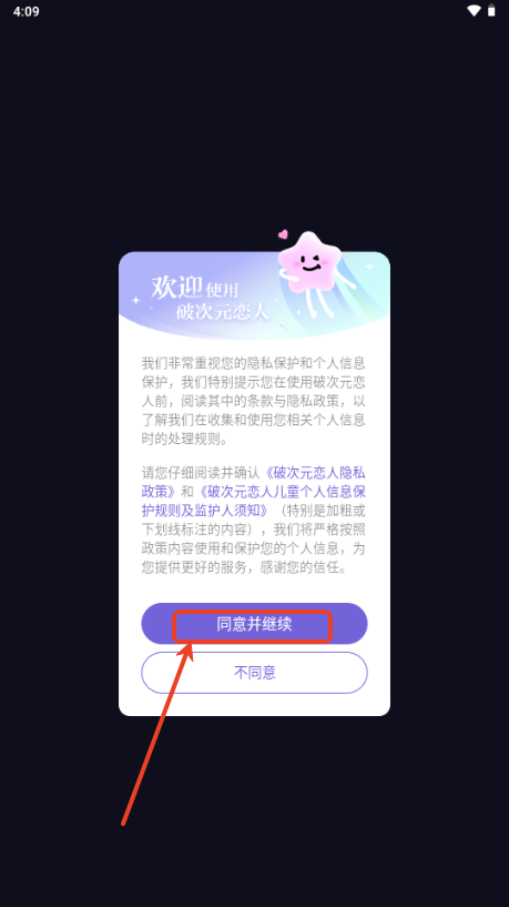 网易破次元恋人lofter 网易破次元恋人lofter