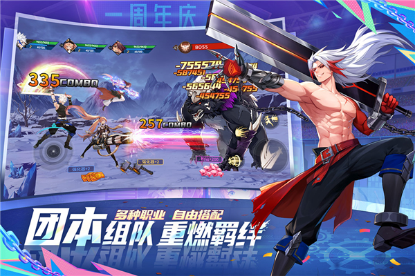 战斗法则0.1折版本