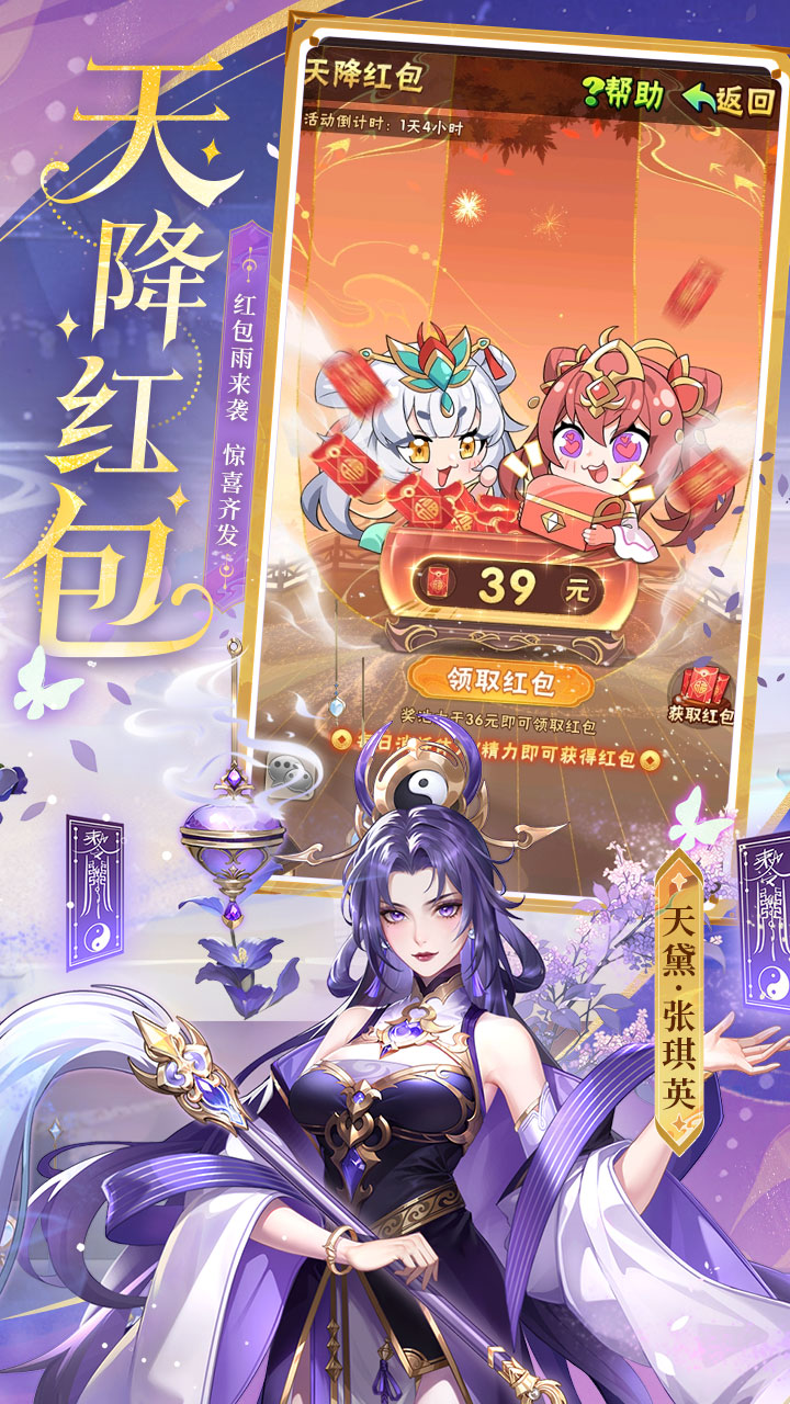 少年三国志0.1折版