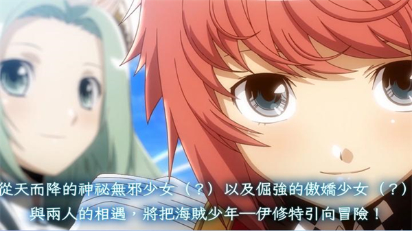 光辉同盟中文版