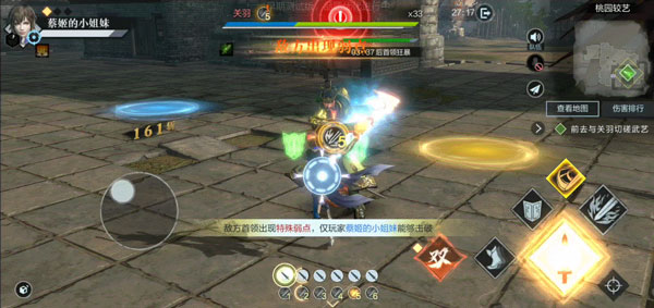 合战群英攻略配图4