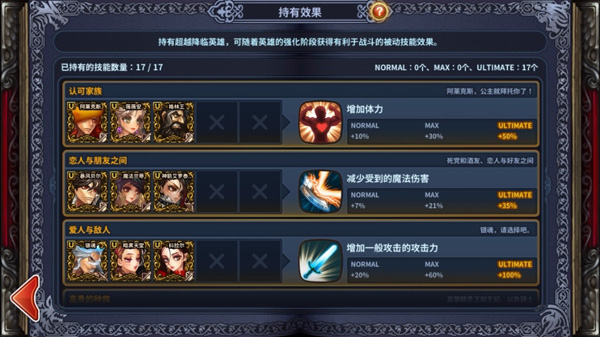 新手开荒指南配图3