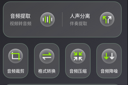 音频铃声剪辑软件