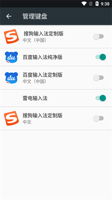 搜狗输入法vivo定制版 搜狗输入法vivo定制版
