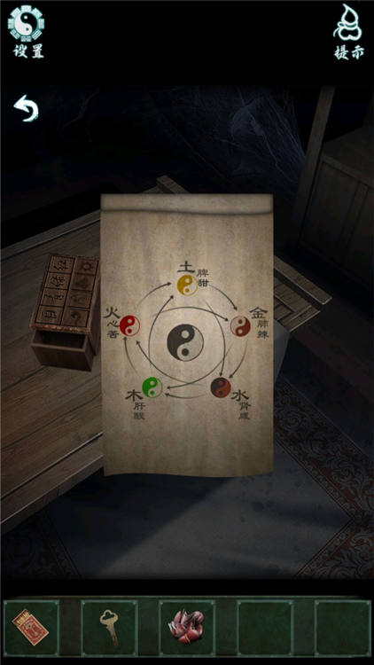 第1章通关攻略配图5