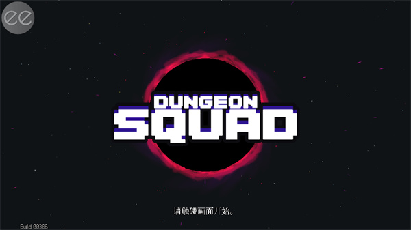 Dungeon Squad
