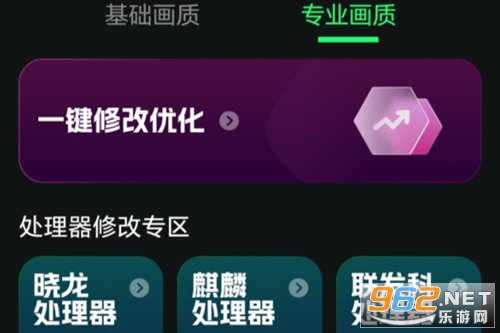 画质修复神器app专业版