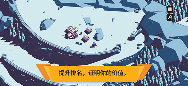 王座陨落手机版宣传图