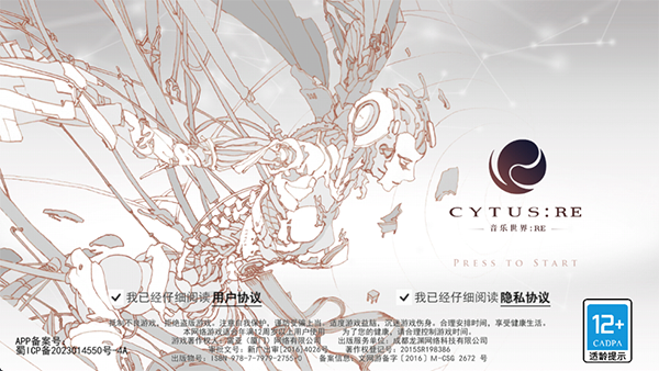 音乐世界Re宣传图