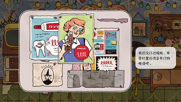 窗台上的蝴蝶免费安装版