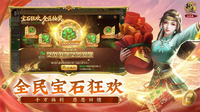 原始征途小米版