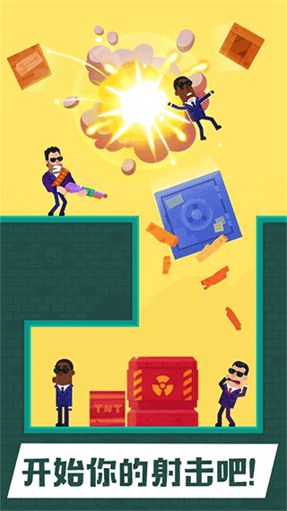 狙击火柴人游戏