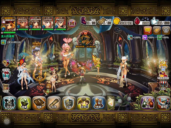 新手开荒指南配图1