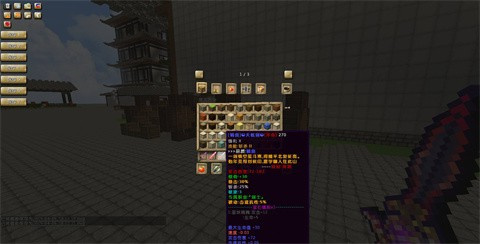 我的世界江湖传说正版