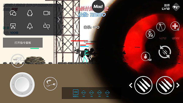 火柴人战争鲜血打击2026版