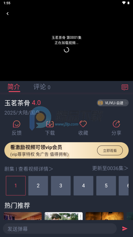 vlivli影视 vlivli影视
