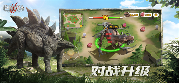 巨兽战场2026新版本