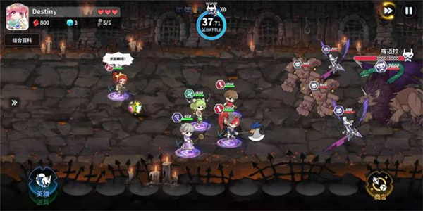 战斗系统介绍配图2