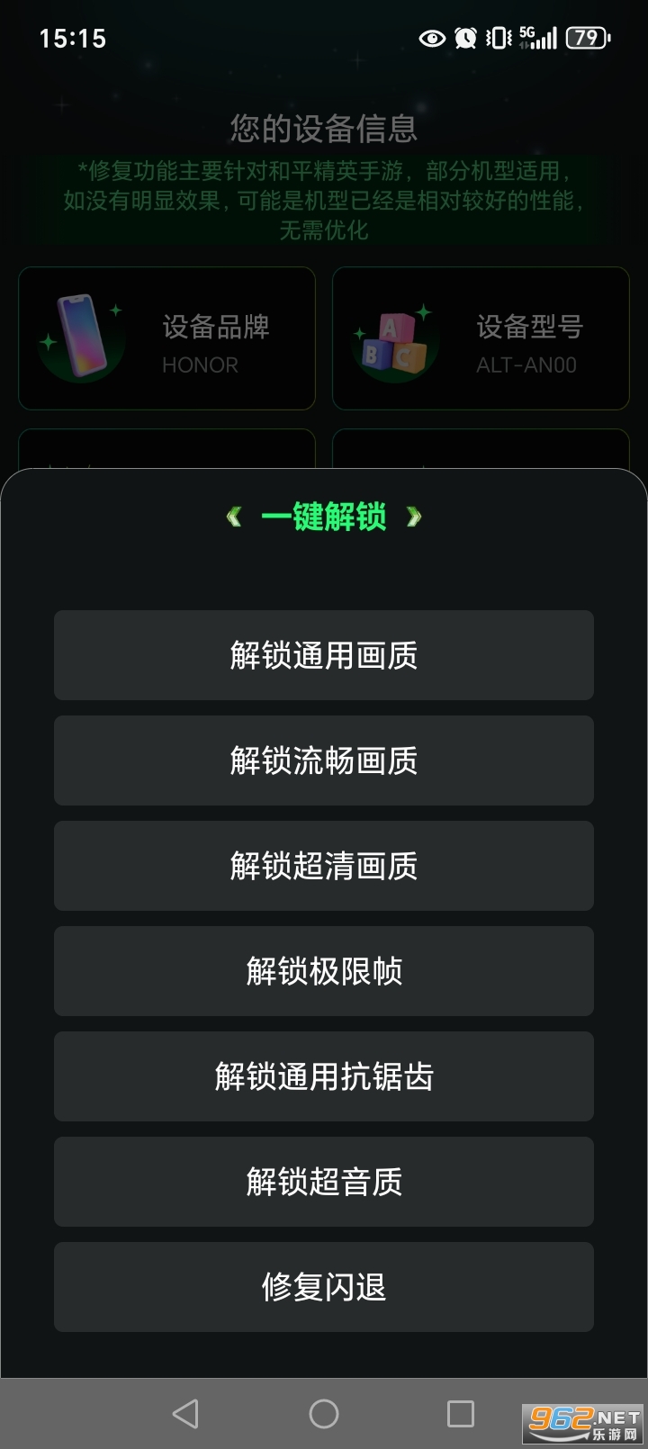 画质修复神器app专业版
