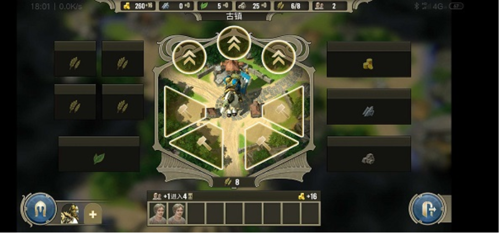 咒语力量英雄与魔法内置作弊菜单版