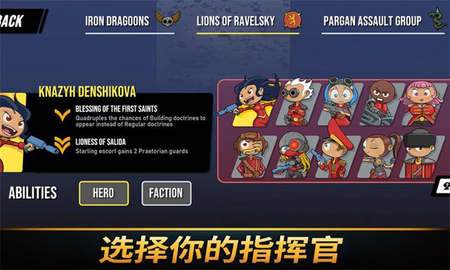 塔之统治最新版