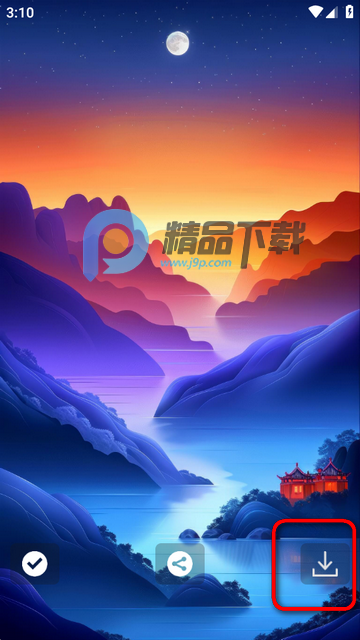 苹果电脑启动器(Mak Launcher)