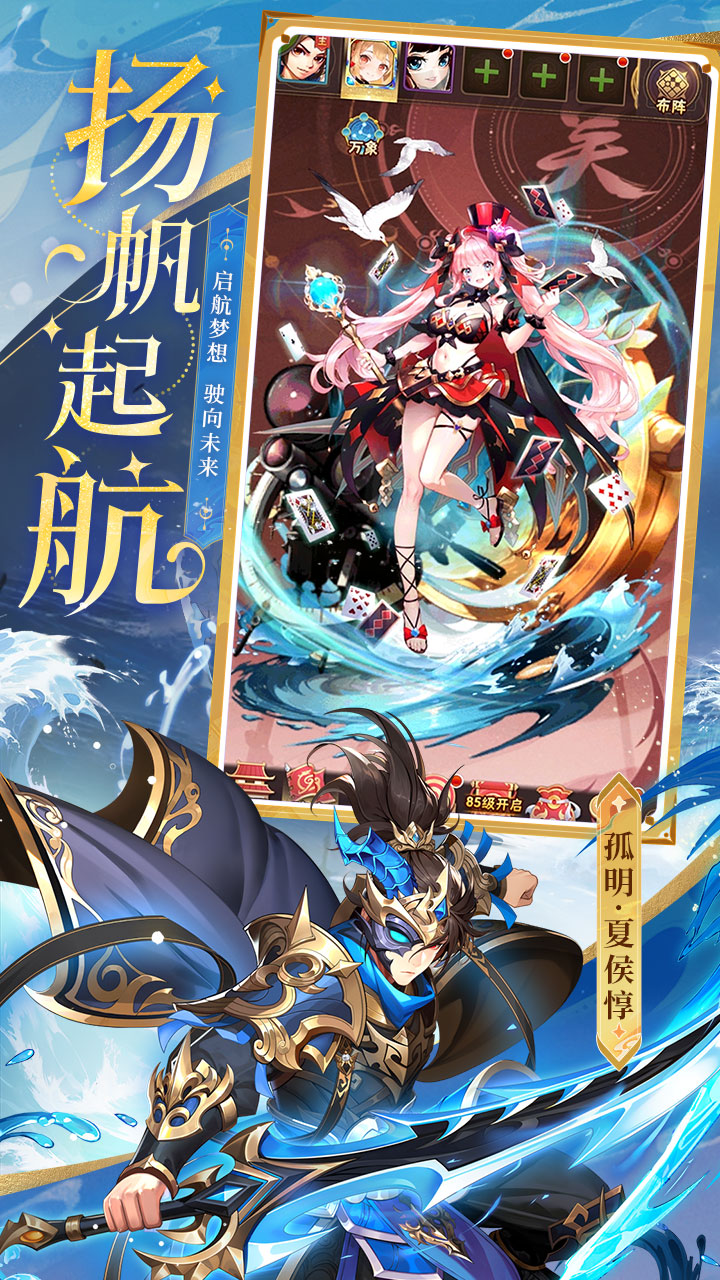 少年三国志0.1折版