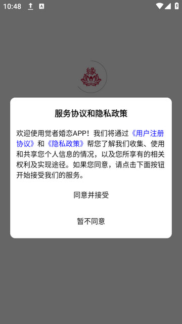 佛友婚恋app下载 佛友婚恋app下载
