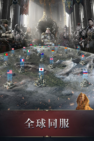 统治与文明宣传图