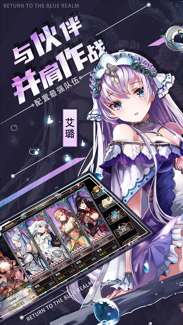 苍蓝境界折扣版